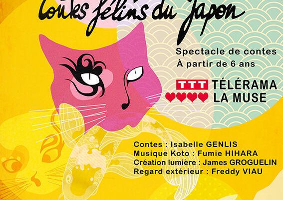 Spectacle Chats-pitres Contes félins du Japon au Théâtre de l'Essaïon et à l'Orangerie de Bagatelle 2025