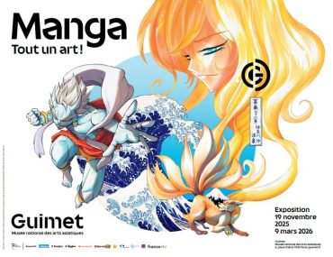 Affiche de l'exposition "Manga. Tout un art !" au Musée Guimet jusqu'au 9 mars 2026