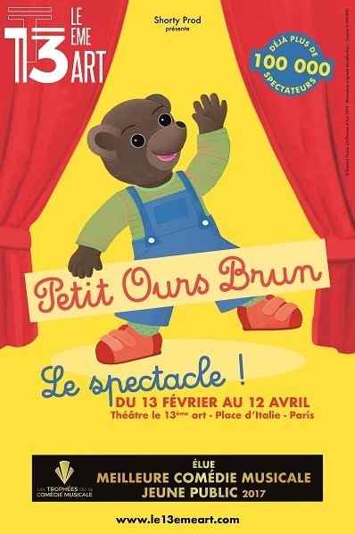 Little brown bear for children in Paris